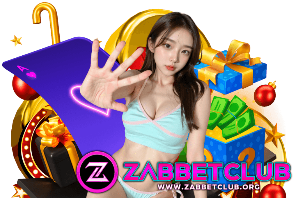 zabbetclub แจกเครดิตฟรี